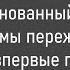 Приходит Пациент К Доктору Большой Сборник Весёлых Анекдотов Для Супер Настроения