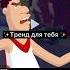 арабская ночь