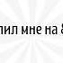 ВОСЬМОМАРТОВСКИЕ ПРИКОЛЫ СМЕХ ДО СЛЁЗ