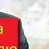 Голосовое поздравление с днем Рождения Варваре от Путина Голосовые поздравления