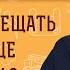 Надо ли посещать кладбище на Пасху Священник Владислав Береговой