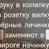 Сможешь зачитать УННВ Поэзия фольги