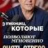 Как быстро снять стресс 3 Основные техники стресс тревога