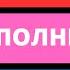 Тестировщик с нуля за 6 часов QA Тестирование по полный курс