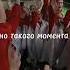 Такого момента больше никогда не будет ТГК Сладкоежкина леськина артек лучшаясмена