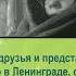 Буктрейлер по книге В Дубровина Мальчишки в сорок первом