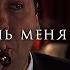 Тони Сопрано и его гордыня Клан Сопрано Thesopranos