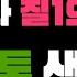 플랑크톤 생태조사 Txt