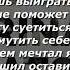 Ирина Кайратовна HIRO JAY ТЕКСТ КАРАОКЕ Remixy Pop