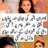 Captain Kamran Bashir S Family In Public Youtubeshorts Youtube Youtuber Youtubeshort Ytshorts