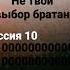 басков басков едет пьяный отдыхать вот стоит хращелевка охохох хэй