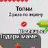 Набор ликов или просто набор