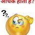 Top 50 GK Questions GK Question GK Questions And Answers Brgkstudy Gkinhindi Gkfacts Gk