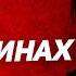 ТАКИХ ЖЕСТКО отсеивай 12 КРАСНЫХ ФЛАГОВ в женщинах