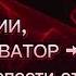 ДЖУЛИЯ НЕЛЕПЫЕ И СМЕШНЫЕ ТЕЛЕФОННЫЕ МОШЕННИКИ