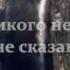Сура 2 Корова аль Бакара аят 102 Сальман аль Утайби