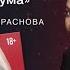 ОШИБКИ ПОСЛЕ РАЗВОДА БРАК РАДИ ДЕТЕЙ ПРЕЗЕНТАЦИЯ КНИГИ