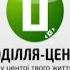 Уход на профилактику канала Подiлля Центр Хмельницкий Украина 21 05 2017