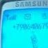 Samsung SGH N620