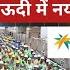 सऊद म ग र म ल क य क ल ए नय क न न ल ग Saudi HR Ministry New Labour Law For Expatriates