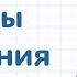 Расстояние Единицы измерения Практика