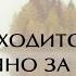 Вора в каком искать краю Искать в аду или в раю Об этом песню я спою