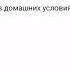 Как отбелить белые вещи и вывести с белых вещей пятна в домашних условиях