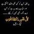 Mouth Haq Hai MalakalMaut Allah Islam Quran Hadees Dua Mouth Malakal Cell Incaming Life