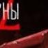 29 Обратная сторона Луны 2 трейлер сериала 2016