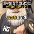 단백질 반드시 알아야 하는 1가지 사실