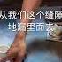 泉發牌 四角地板排水二次水泥排水