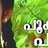 Pookkalam Vannu Pookkalam HD 1080p Mukesh Kanaka Godfather