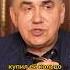 АХ ЕСЛИ БЫ Я ЗНАЛ Боль Стаса Садальского жизнь судьба любовьмужчины предательство Sad