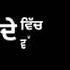 Vadda Bai Whats App Video Staus Gurtaj