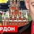 Гордон Прямо сейчас Израиль предупредил Путина Ты следующий Началось