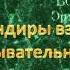 Офицеры разведчики 180 МСП 108 мсд 1979 1989