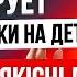 Некачественные дети народный депутат зарегистрировала торговый знак