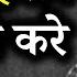 अपन पहर व क सह कर 65 1207 William Branham Hindi