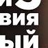 Баланс значимости в отношениях Как ВЛЮБИТЬ в себя девушку Как восстановить баланс значимости