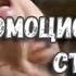 Смешные моменты часть 1 дорама Человек со звезды 별에서 온 그대