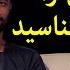Tuti Buzz With Sadriddin Full Show