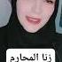 اعلامية مصرية زنا المحارم ينتشر في مصر بكثرة