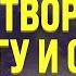 ГИПНОЗ ДЛЯ СНА ИЗБАВЛЕНИЕ ОТ ТРЕВОГИ И СТРЕССА ИСЦЕЛЕНИЕ МЕДИТАЦИЕЙ ВО СНЕ