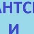 дудник гигантский и хемохим
