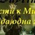Прохождение The Elder Scrolls V Skyrim на легендарной сложности на одной жизни Стрим 14