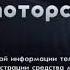 Конец эфира перед профилактикой Моторспорт ТВ 10 10 2019