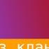 Наруто из клана Учиха Альтернативный сюжет Наруто 1 часть