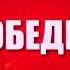 Призрачный гонщик Vs халк
