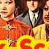 A Study In Scarlet 1933 Sherlock Holmes Mystery Thriller Full Length Movie