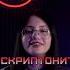 Самые НЕОЖИДАННЫЕ фиты РЭПЕРОВ ч 4 Rapnews скриптонит джизус Tfest